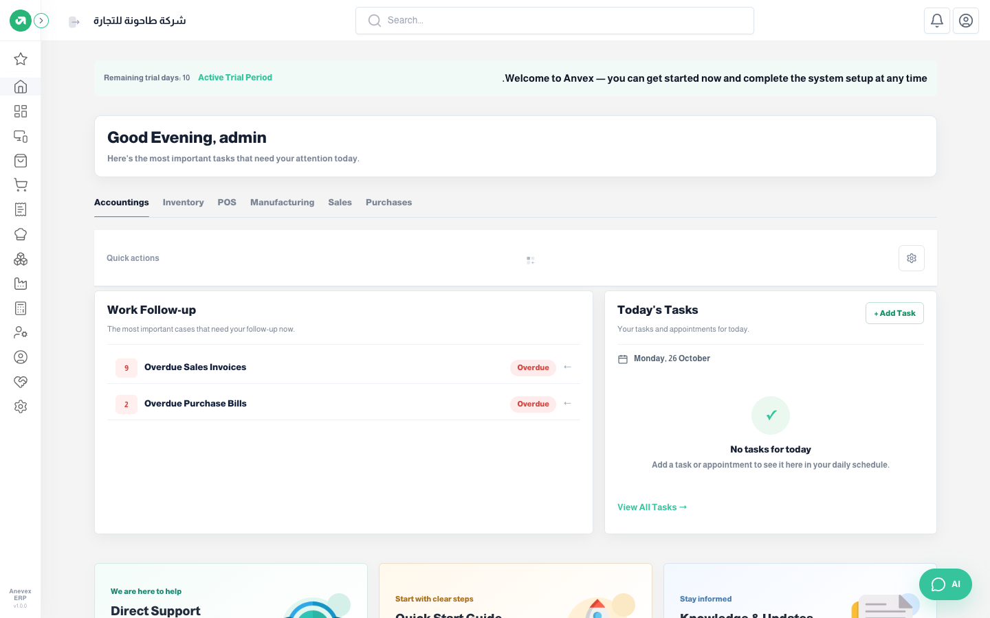 Home page