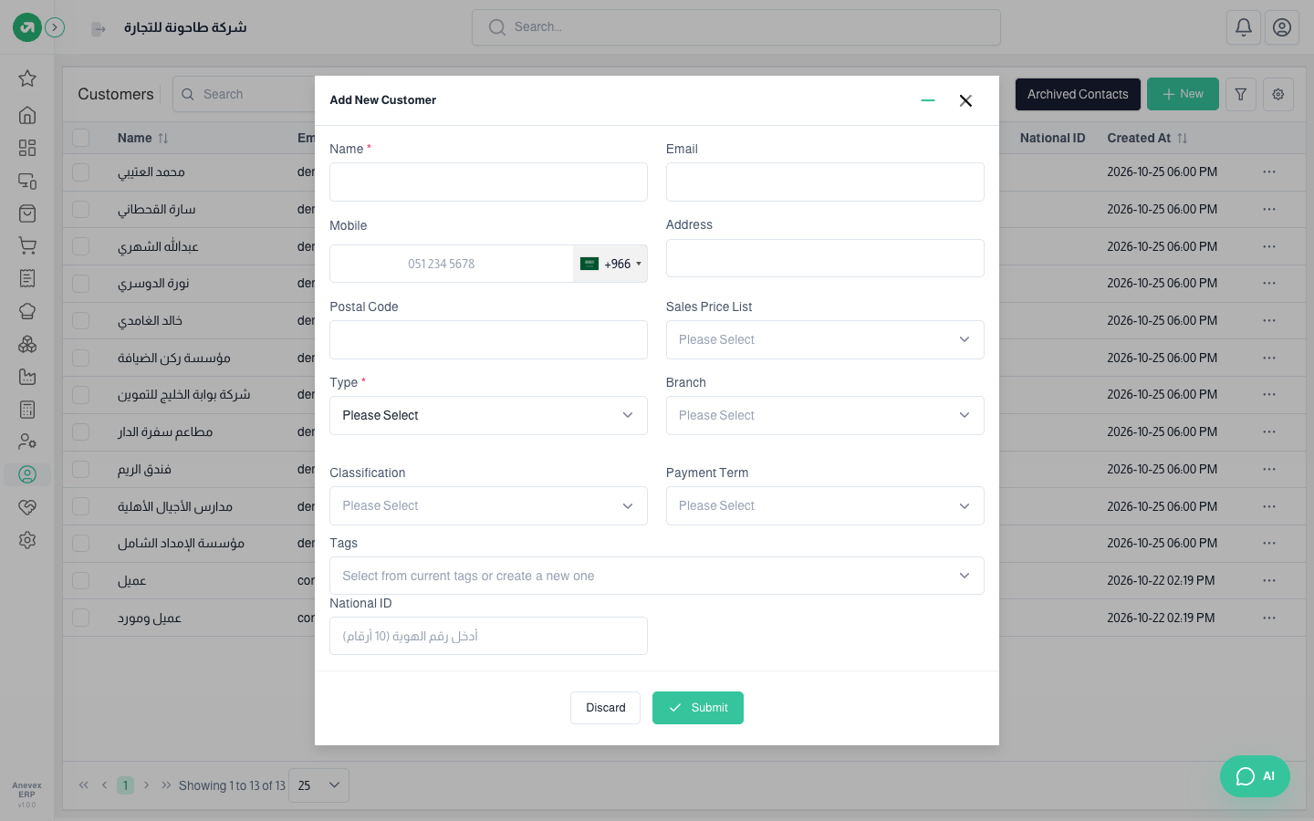 Add New Customer window