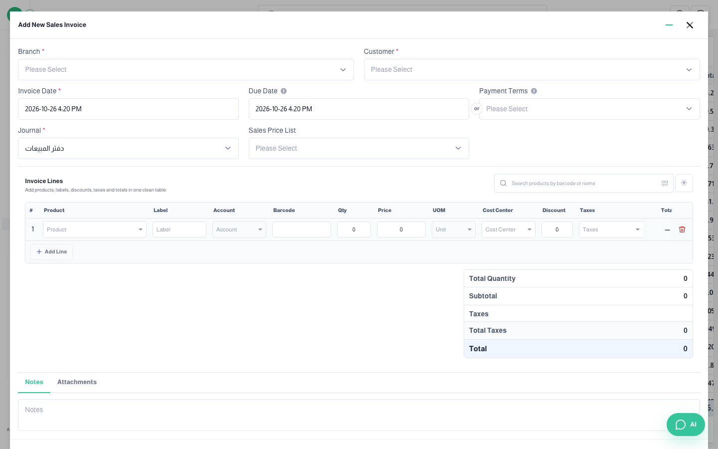 New sales invoice form