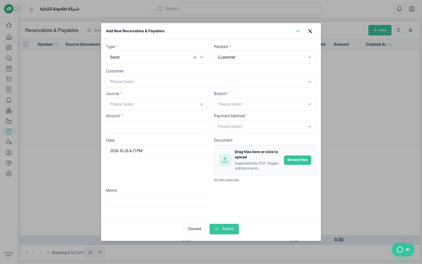 General payment form