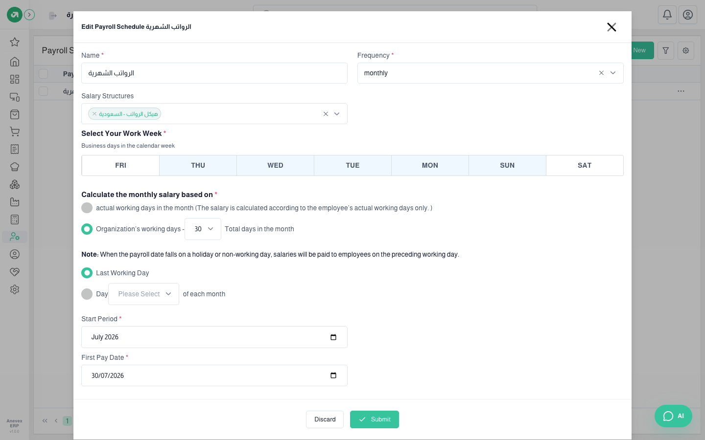 Payroll schedule settings