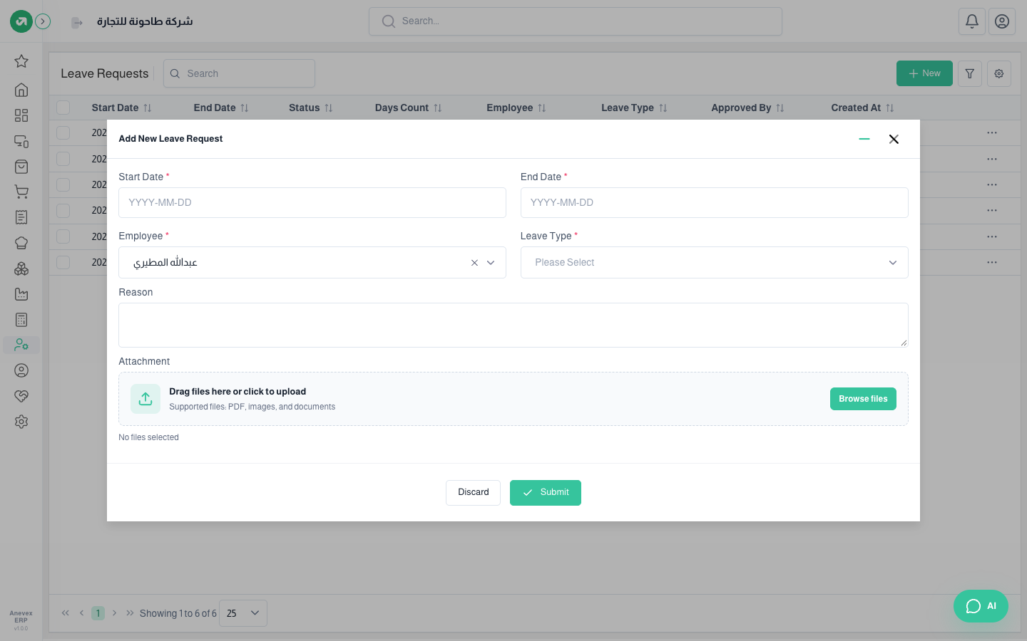 New leave request