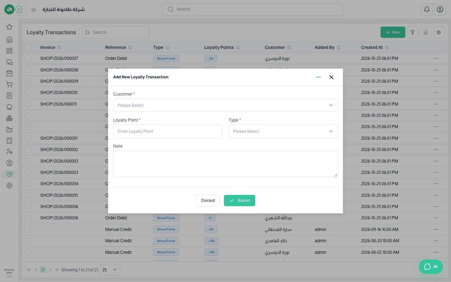 Add a manual transaction
