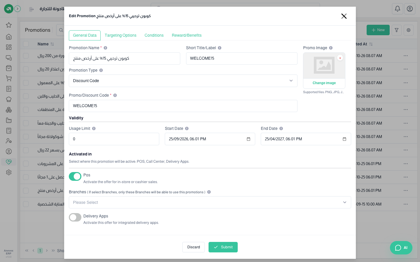Code WELCOME15, no usage limit, bills from 50 riyals