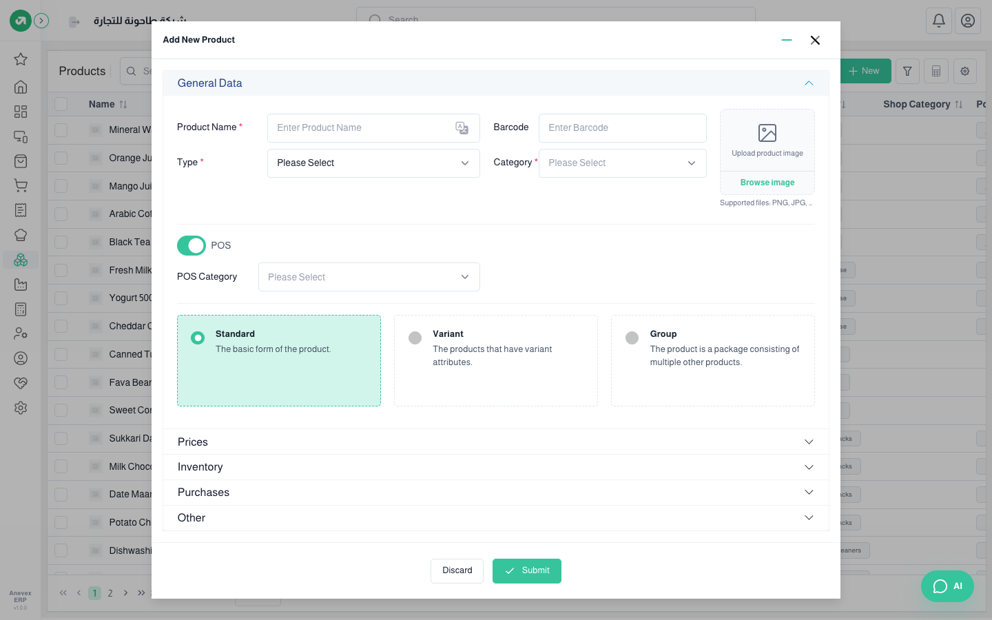 Add New Product: general data