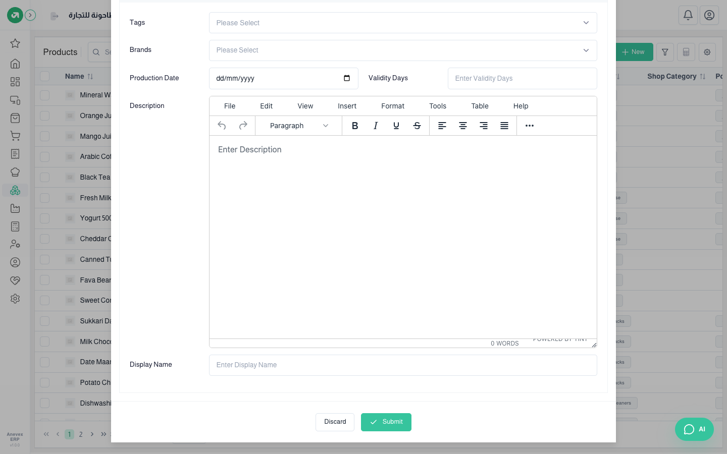 The Other section of the product form