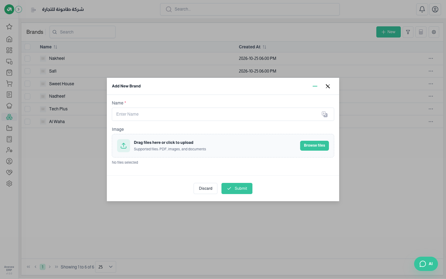 Add Brand window
