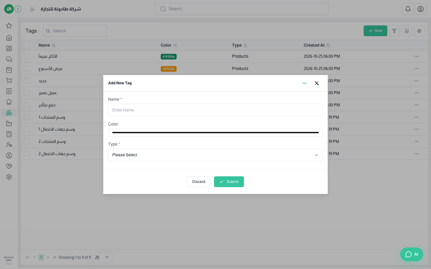 Tag list with the Add Tag window