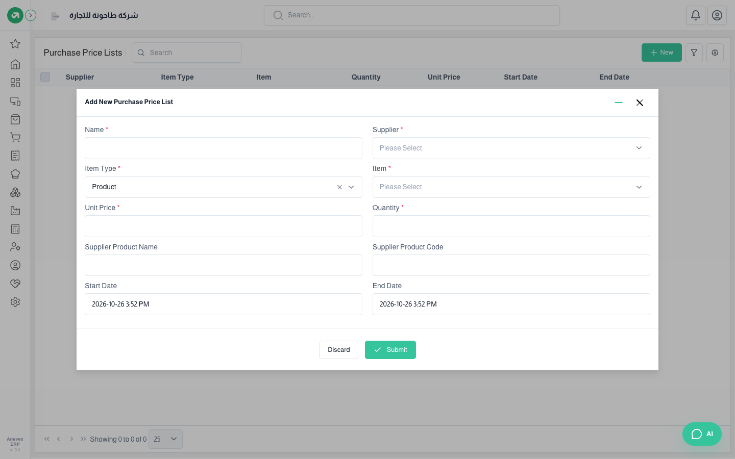 Add Purchase Price List window