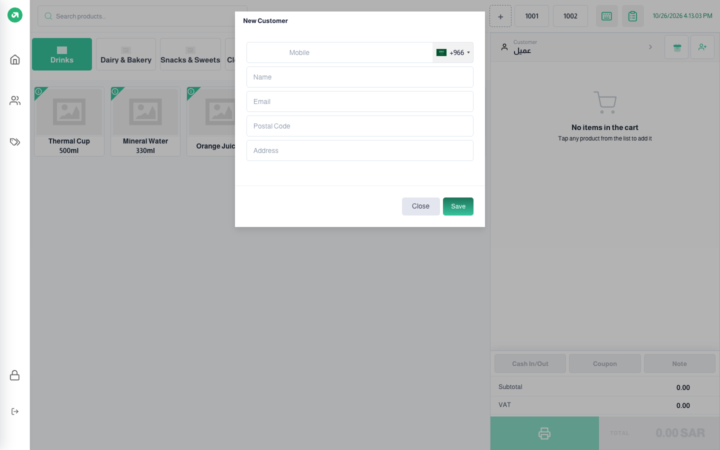 The new customer window