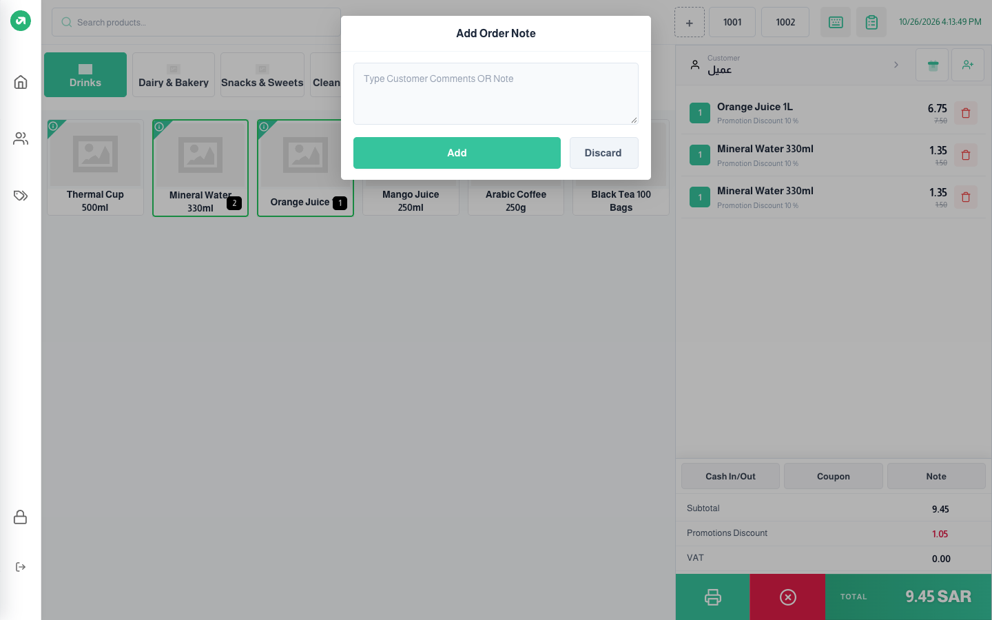 Adding an order note
