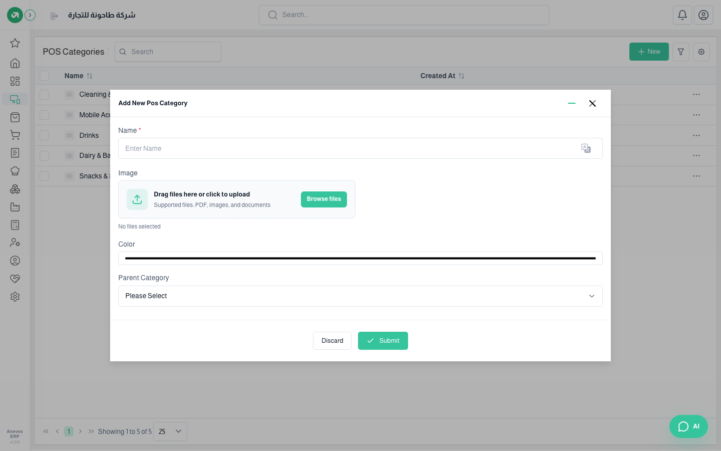 Add POS Category window