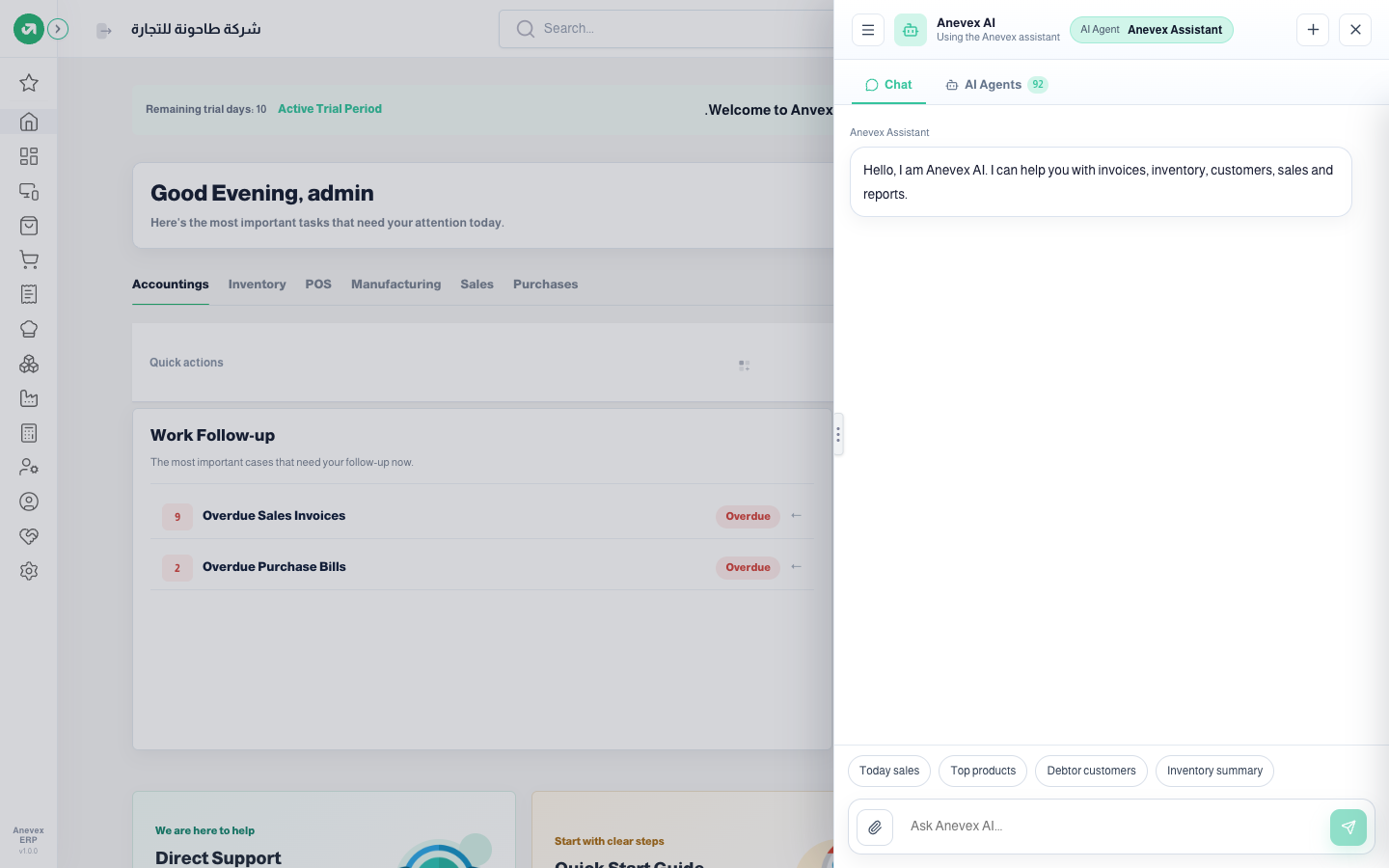 The AI button opens the assistant as a panel beside any screen
