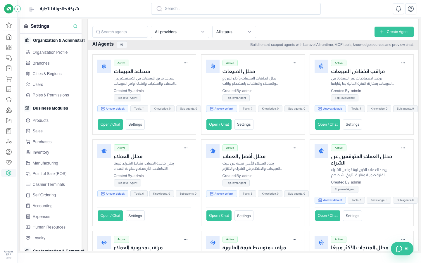 Agent cards: status, description, and the number of tools, knowledge sources and sub-agents
