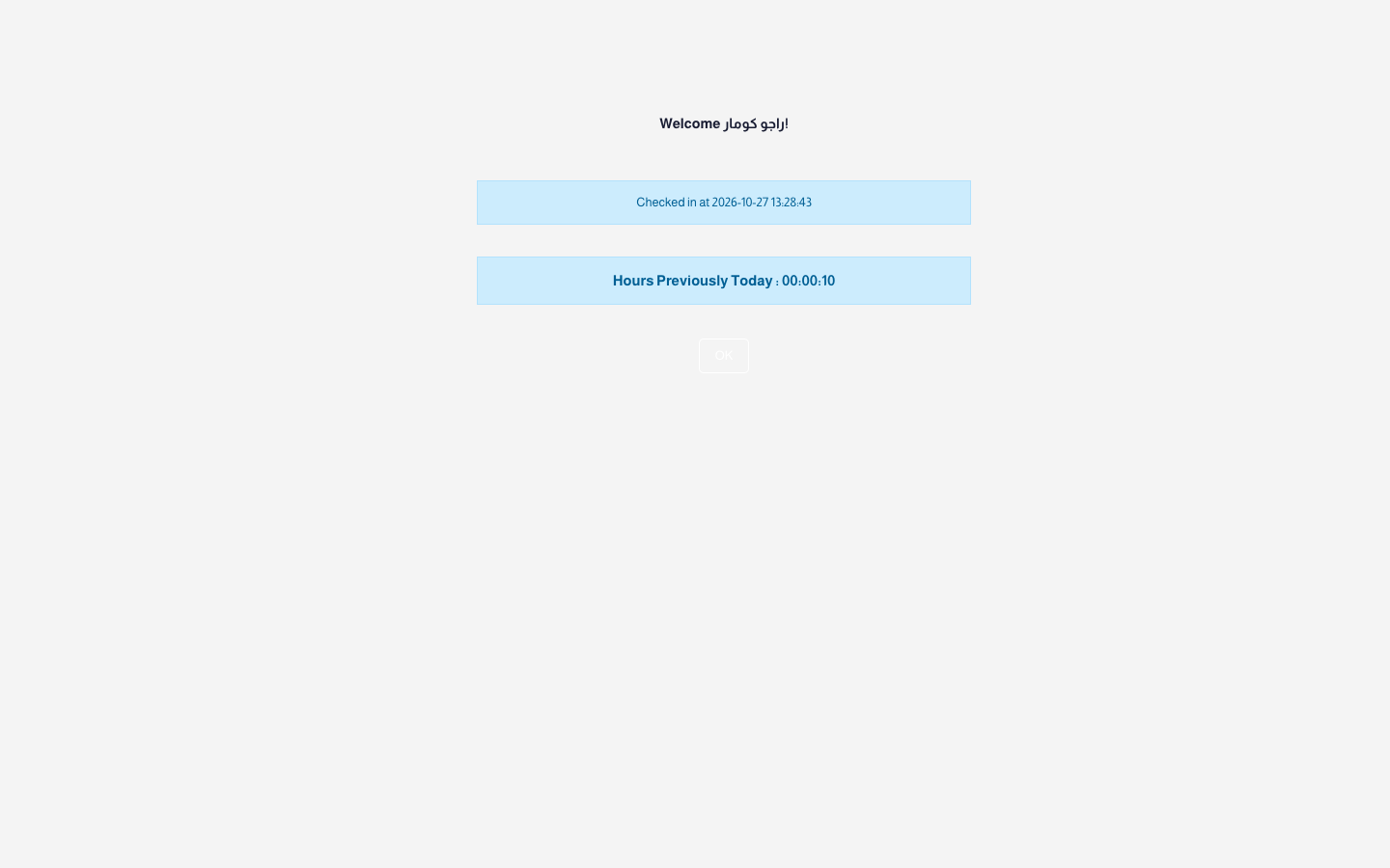 Raju Kumar scans badge B1004: check-in