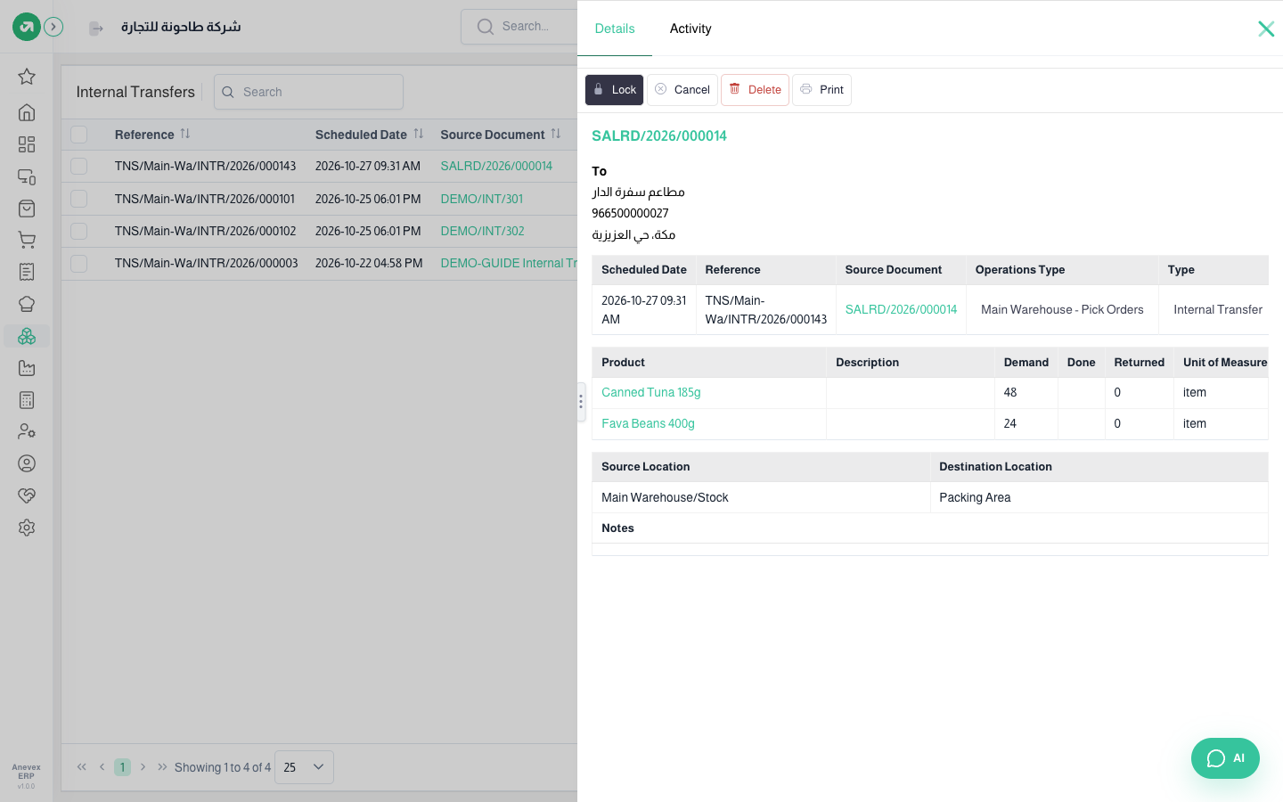 The picking transfer: stock to the packing area, with no Validate button because it waits for the sales order
