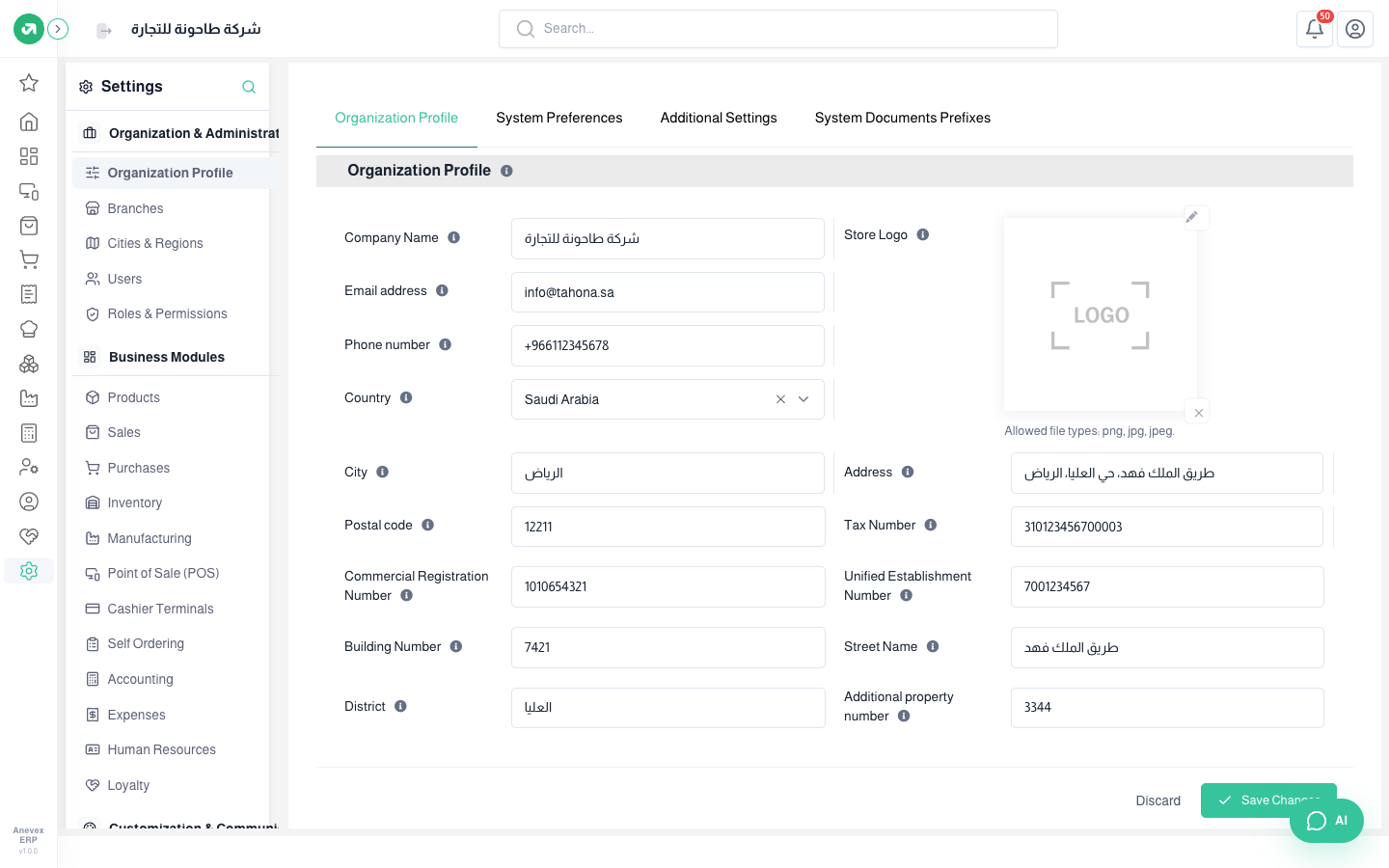 Organization Profile tab: name, national address, VAT number and commercial registration