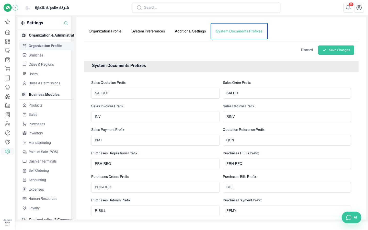 Document number prefixes: INV for sales invoices, BILL for purchase bills and so on