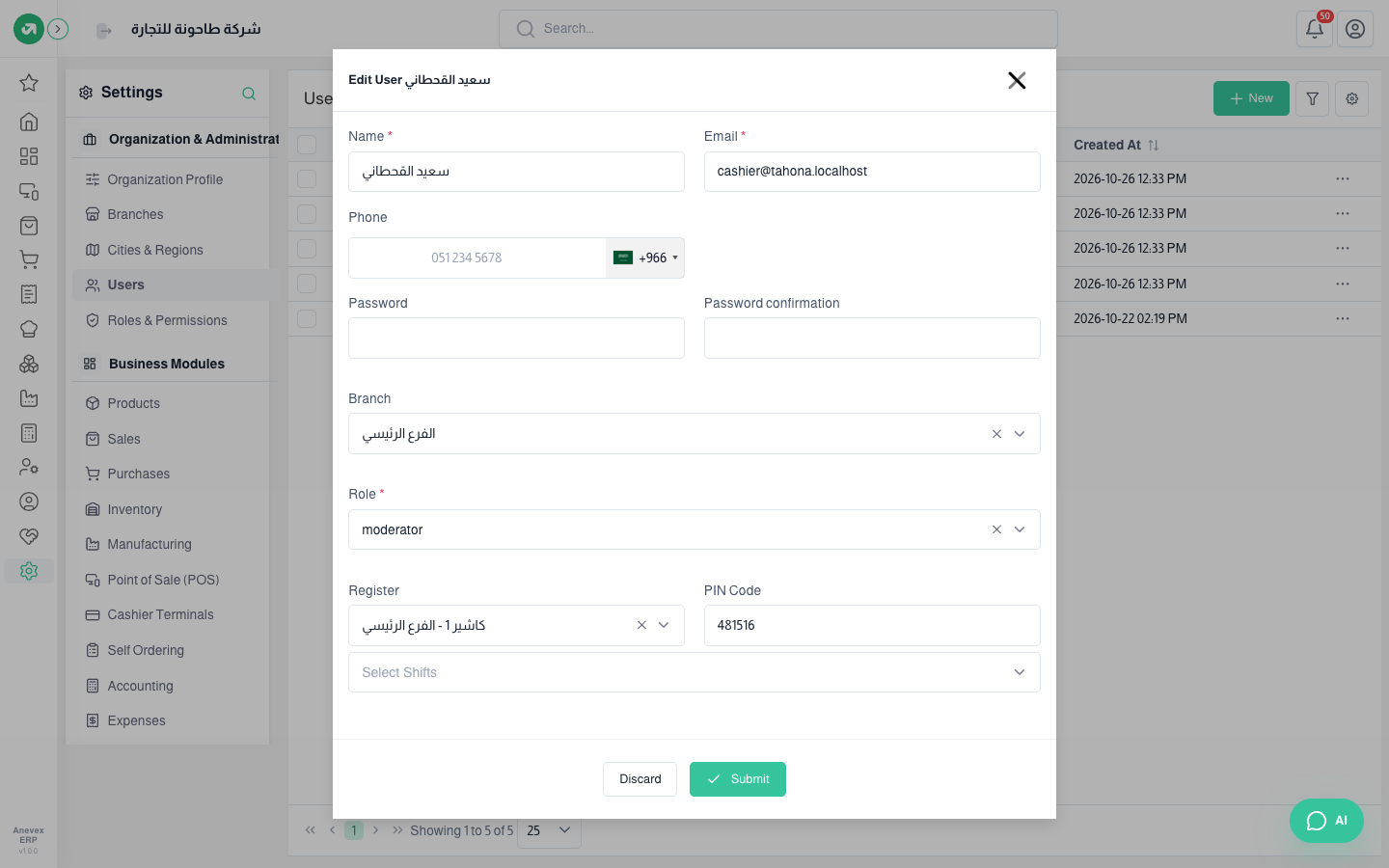Editing Saeed Al-Qahtani: branch, role, register and PIN