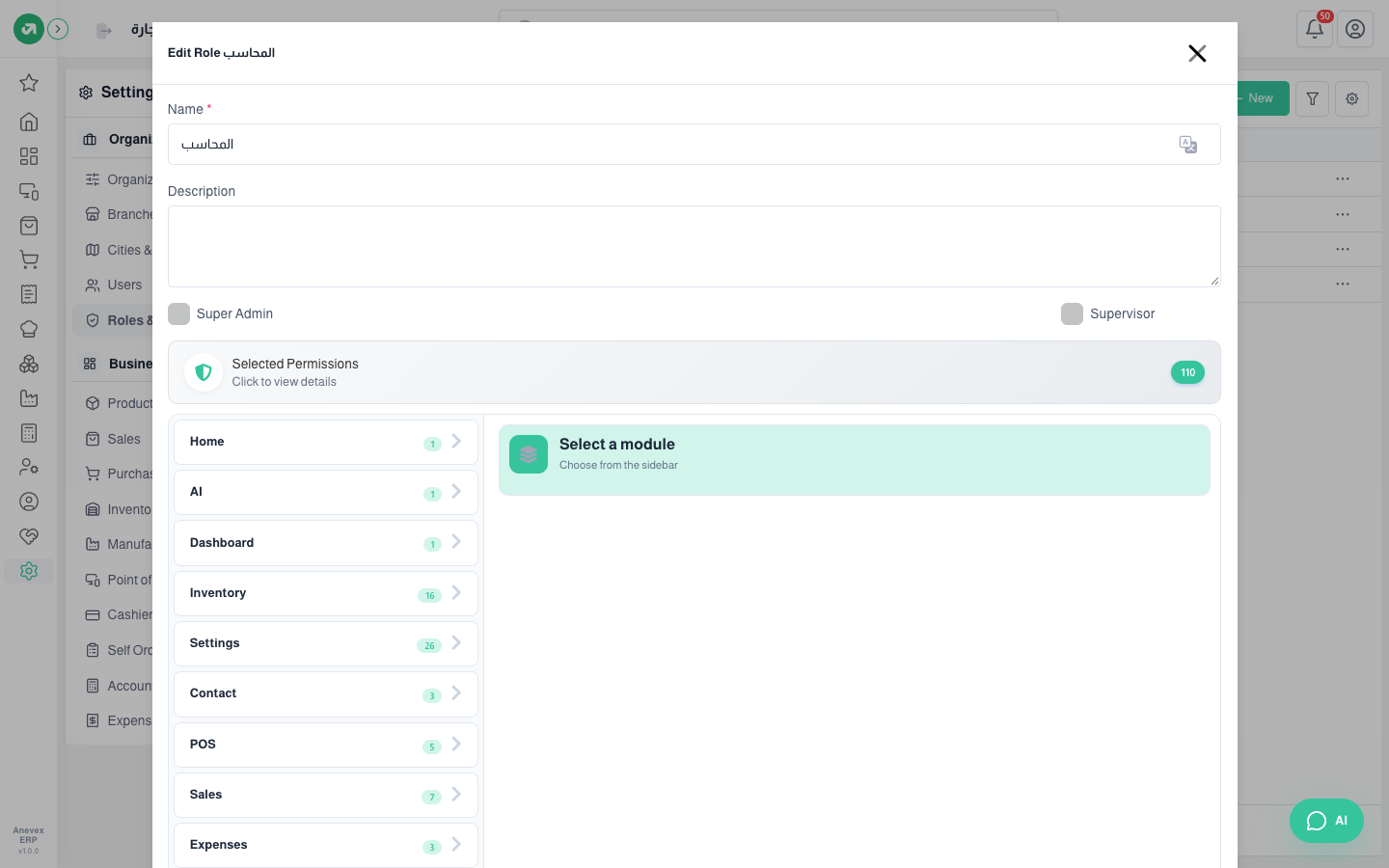 Editing the Accountant role: modules on the side and the number of permissions in each