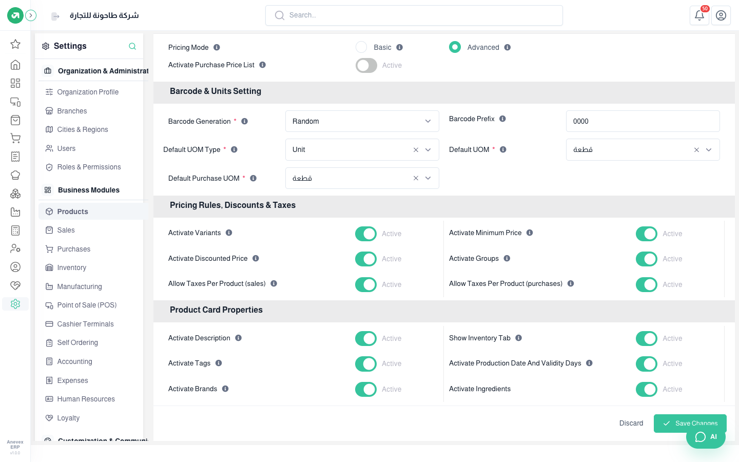 Product card properties: description, tags, brands, production and expiry dates, ingredients