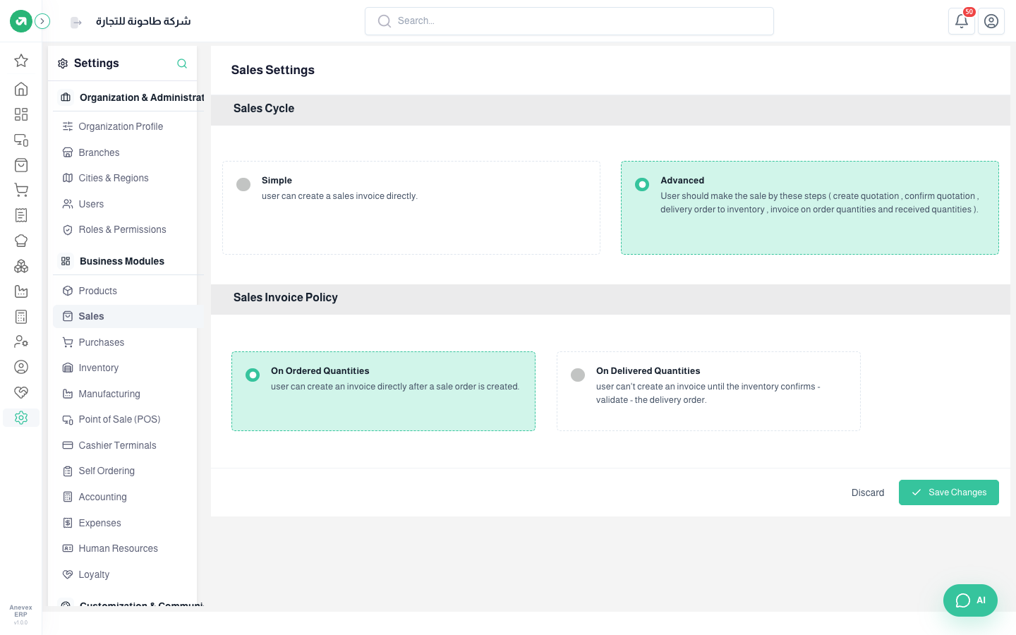 Sales cycle and sales invoice policy