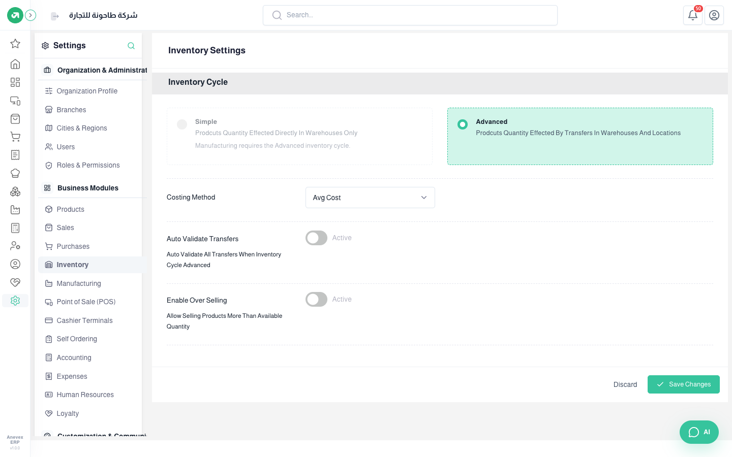 Inventory cycle, costing method, auto-validation and overselling