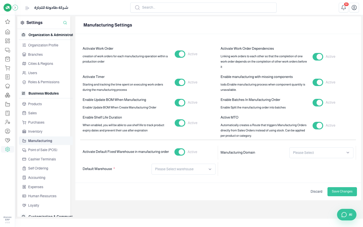 Manufacturing settings