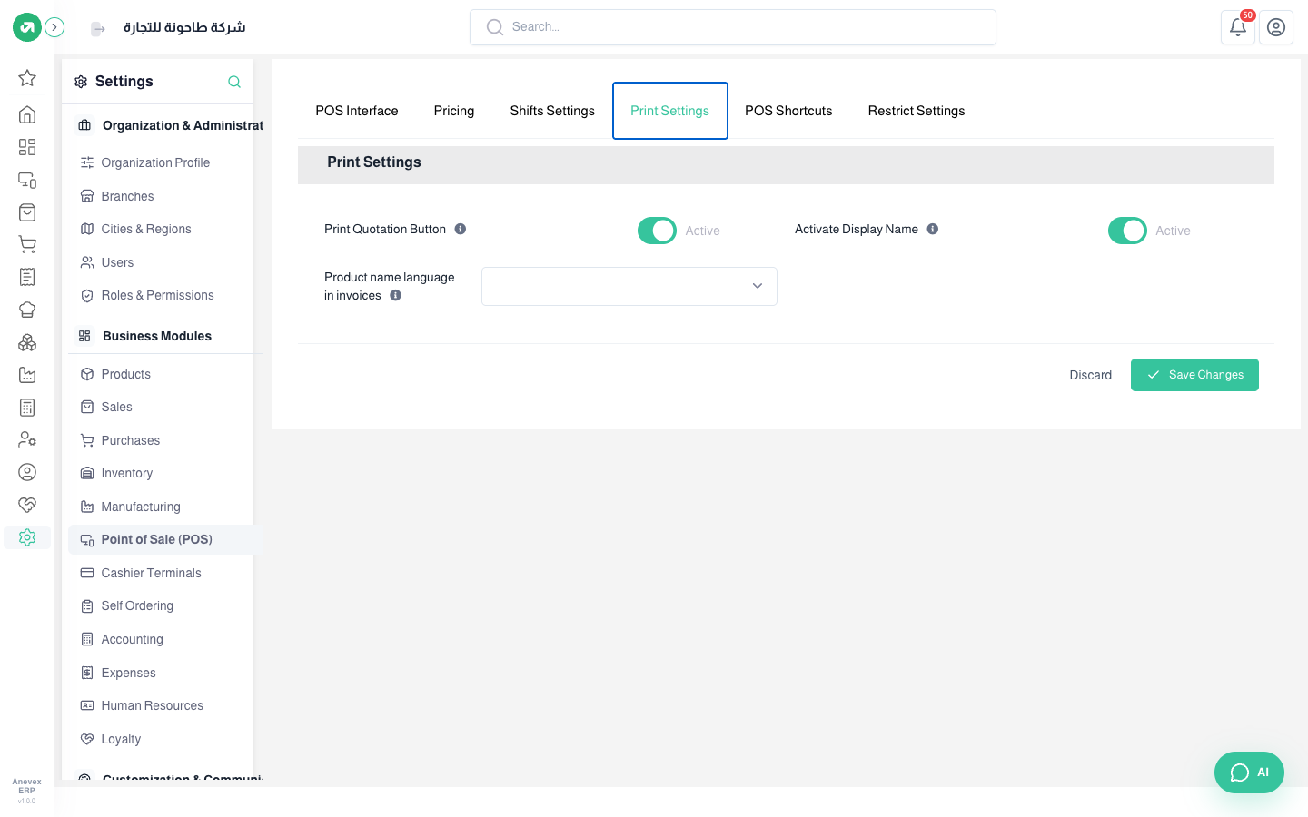 Print Settings tab