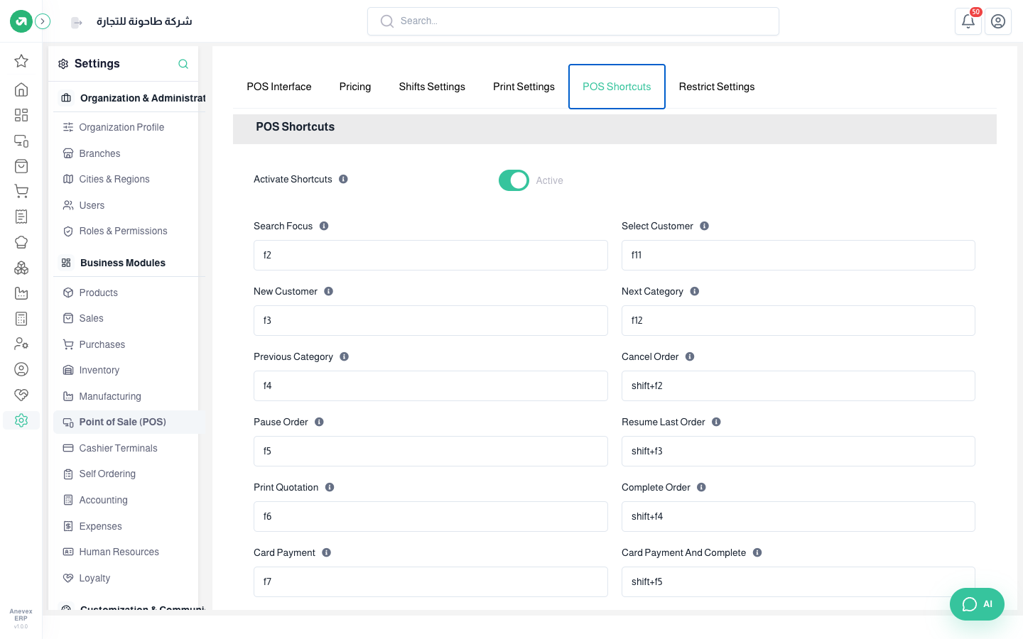 Keyboard shortcuts for each action