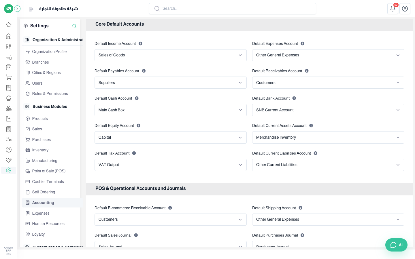 Core default accounts
