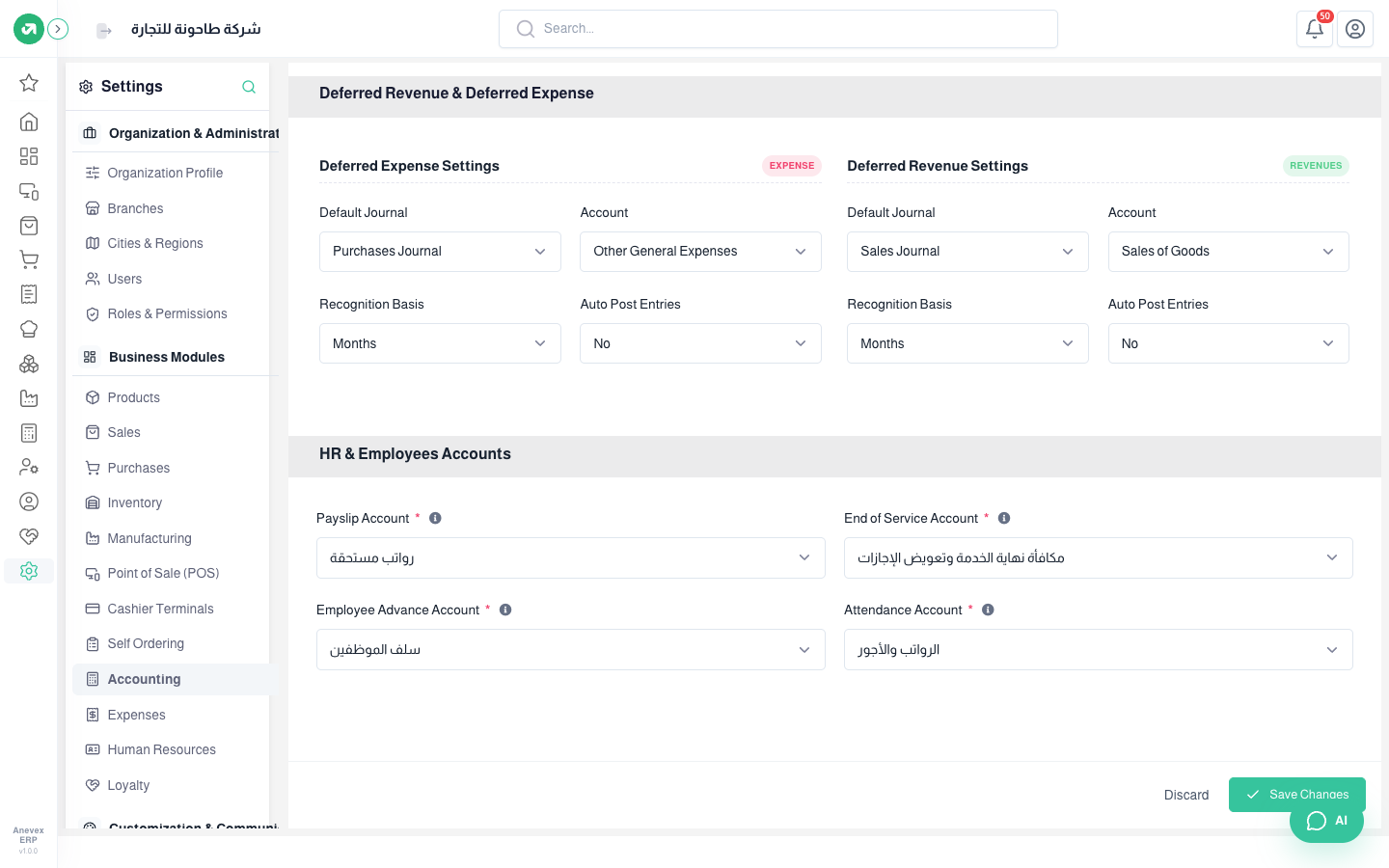 Deferred revenue and expenses, and HR accounts