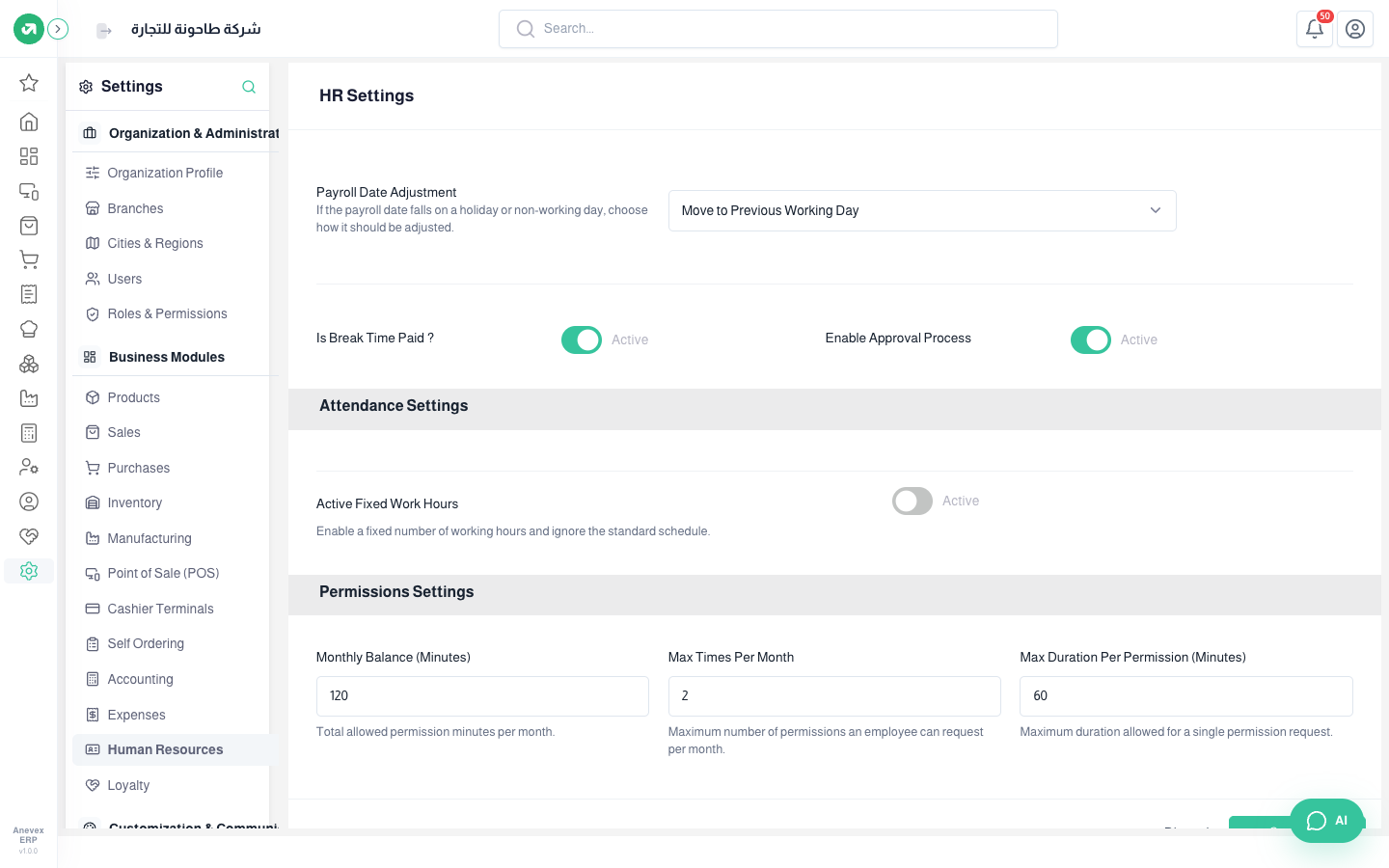 Pay date, attendance and permission limits