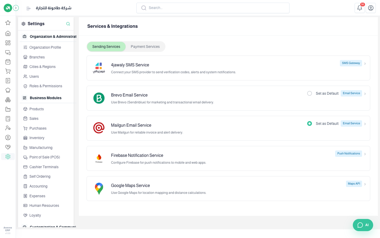 Sending services: SMS, email, push notifications and maps