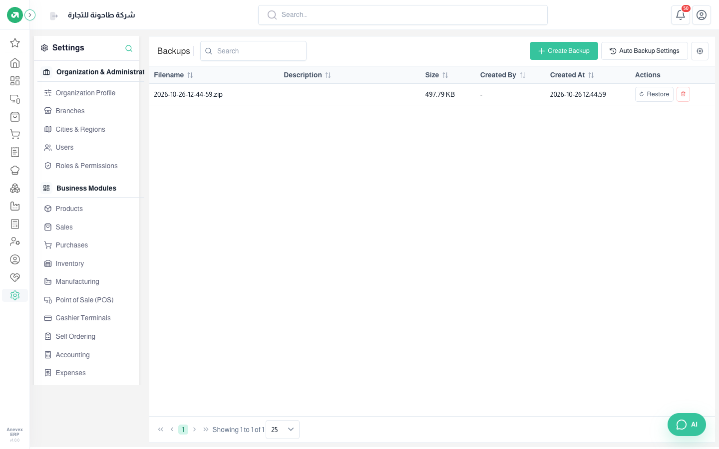 Backups list: file, description, size and who made it