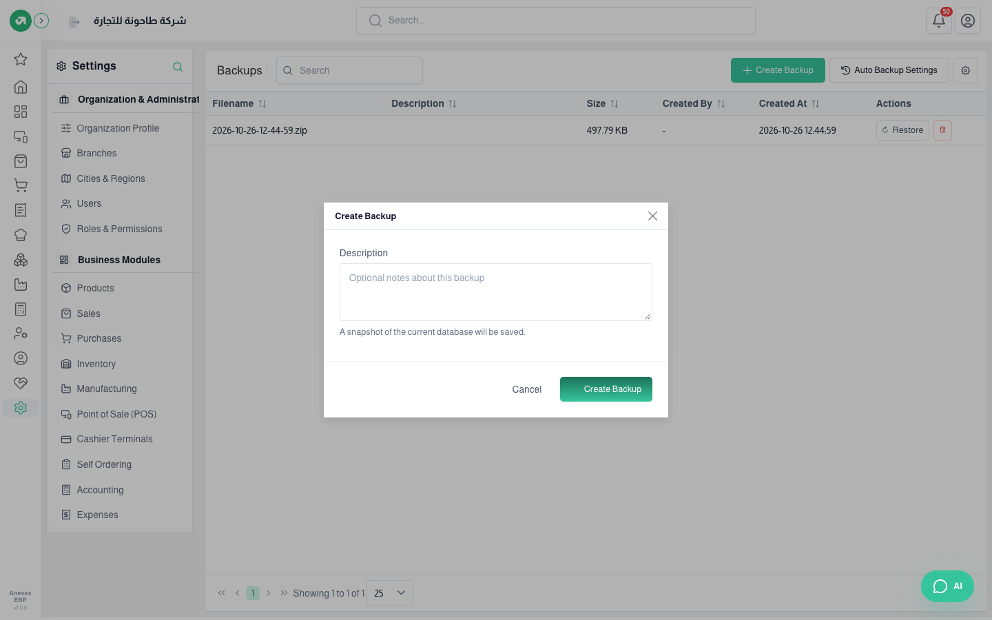 Creating a manual backup