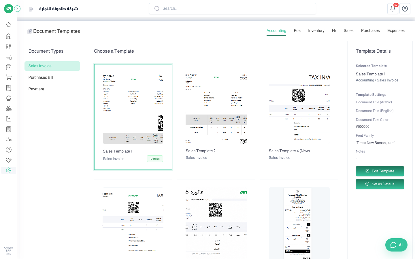 Choosing a template for a document type