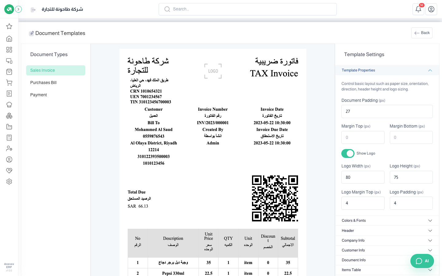 Editing a template: settings on the side and a preview in the middle