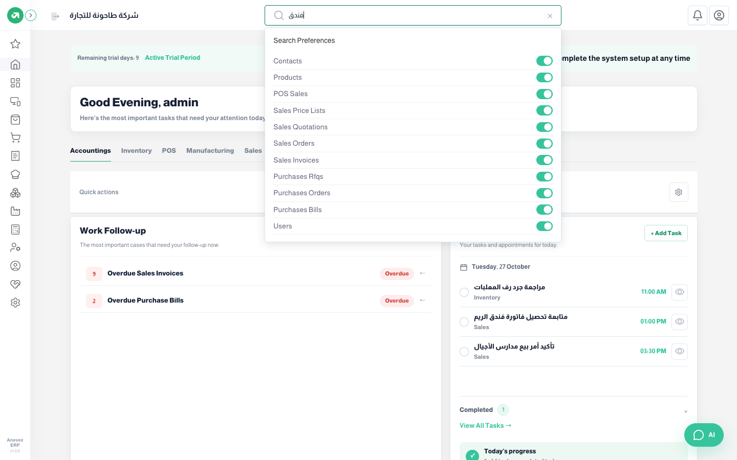 Search preferences: a switch per type