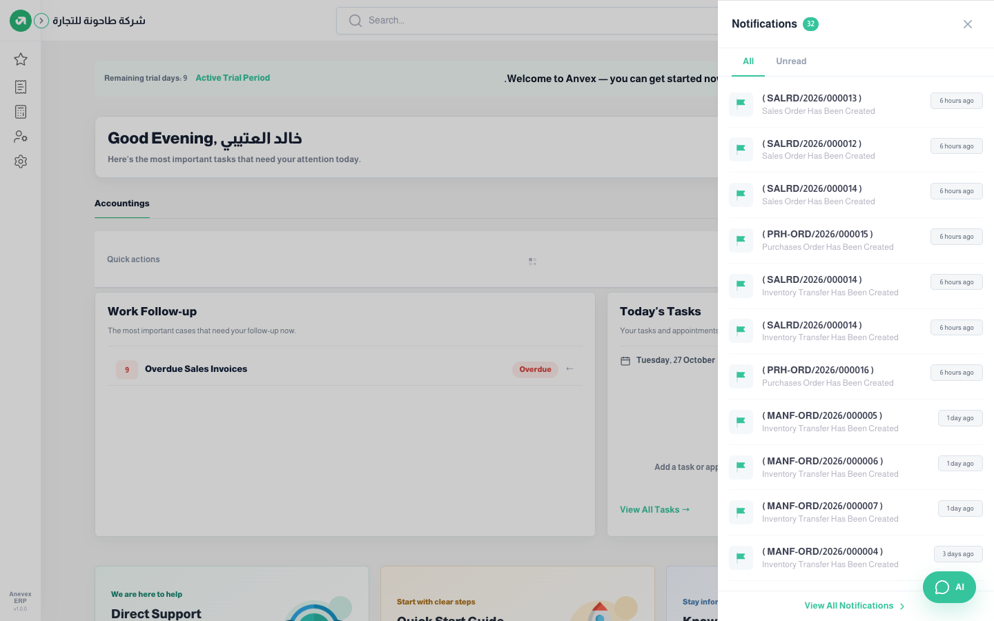 The accountant’s notifications: sales and purchase orders, transfers and manufacturing orders