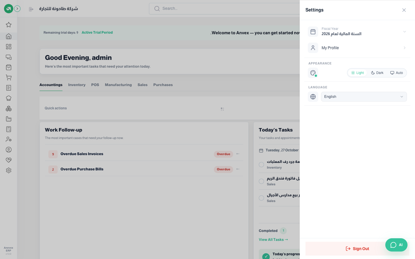 The user menu